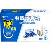 包邮雷达蚊香液5瓶1器280晚插电加热器无香驱蚊