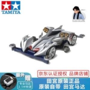 Tamiya 田宫 四驱车四驱兄弟 s2 魔鬼司令 19438