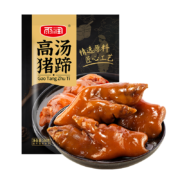 京喜特价：雨润 酱卤猪蹄280g 开袋即食下酒菜熟食酱卤猪