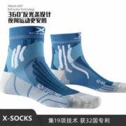 销量第一，X-SOCKS Run Speed Two 速跑二代专业马拉松跑步袜  XS-RS16S19U