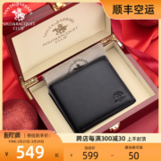 圣大保罗钱包男士正品鹿皮短款高档品牌皮夹2023新款真皮钱夹男款