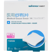 稳健 Winner 医用纱布片 无菌脱脂棉伤口包扎护理 7.5x7.5cm 2片/袋 5袋/盒