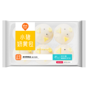巴比 小猪奶黄包 儿童早餐 可爱卡通手工包馒头 共12只 300g*2包 生鲜面点 速食方便菜