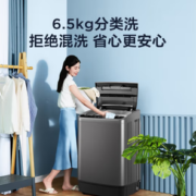 PLUS会员！Midea 美的 MB65V33E 波轮洗衣机 6.5公斤