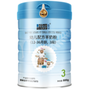 蓝河（blue river）绵羊奶婴幼儿奶粉3段(1-3岁)羊奶粉 新西兰进口