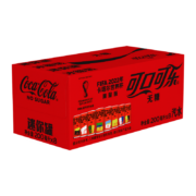 京喜特价APP、限地区、需抢券：可口可乐世界杯限量版 零度 200ml*8/组*2件