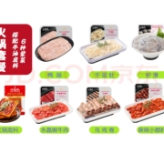京东百亿补贴：小龙坎火锅食材全家福6荤1底料1280g 千层肚虾滑肉类鸭肠底料