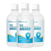 海氏海诺 乙醇消毒液75% 500ml*3瓶