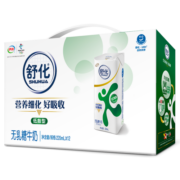 伊利  舒化奶无乳糖牛奶低脂型220ml*12盒