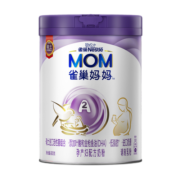 雀巢（Nestle）A2妈妈孕产妇配方奶粉添加叶酸DHA孕妈哺乳期适用 A2妈妈粉 900g
