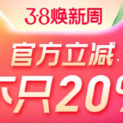 某猫狂撒女神节红包