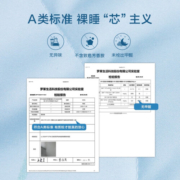 罗莱（LUOLAI）超柔A类裸睡 抗菌防螨糖果色 花朵可水洗夏被空调 蒲英漫漫-蓝色 150*215cm【A类】