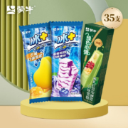 京东百亿补贴:蒙牛冰+雪糕35支 冰+蓝莓15+冰+芒果10+绿色心情10