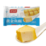 澳门豆捞 黄金鱼腐 100g 8只装 赠飞鱼籽丸子1包