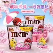 德芙 MMS豆 牛奶花生夹心巧克力 270g桶装