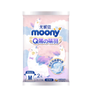 需入会：MOONY  尤妮佳  小羊驼纸尿裤  M2片 6-11kg