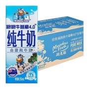 88vip、概率劵：纽麦福 跑跑牛4.0g蛋白儿童奶全脂纯牛奶250ml*24盒+凑单