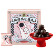 PLUS会员：老金磨方 无糖黑芝麻丸 126g*5件