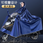 雨衣长款全身防暴雨摩托电瓶电动车男女2021新款加厚专用骑行雨披