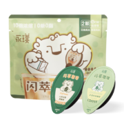 京喜特价APP、概率券：永璞 闪萃咖啡 云南高地加茉莉咖啡液 18g*2颗