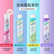 batiste 碧缇丝 免洗头发干发喷雾去油头 200ml*3