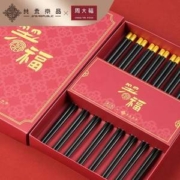 共禾京品 X 周大福联名 箸福合金筷8双装礼盒装
