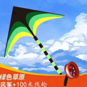 beibixin 贝比心 绿色草原风筝 1.4米+4米尾巴+100米线轮