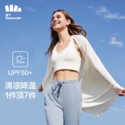 UPF50+！Beneunder 蕉下 艾裟系列 女士防晒披肩