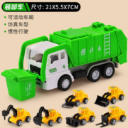 环保ABS材质！乐加酷 儿童环卫玩具车套装+6只小车
