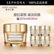 Estée Lauder 雅诗兰黛 智妍紧塑精华乳霜 75mL+赠60ml