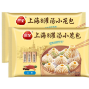 限地区！三全 上海灌汤小笼包 三鲜 450g*2袋 套装