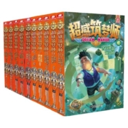 正版】超感筑梦师1-5册+神奇飞屋1-3册 共8册 小学生三四五六年级课外阅读 6-8-10-12岁侦探小说儿童探险读物小说故事儿童文学读物