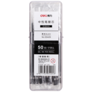 得力(deli)0.5mm黑色子弹头中性笔芯 水笔签字笔替芯 50支/桶33405 办公用品