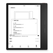 预售、PLUS会员、需抢券：iReader 掌阅 Ocean3 7英寸墨水屏电子书阅读器 Wi-Fi 64GB