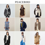 太平鸟 AYBBC4601 女款棒球服外套 多款可选