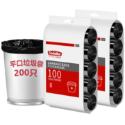 尚岛宜家点断式垃圾袋中号加厚45*50cm*5卷平口家用办公垃圾袋 黑色200只