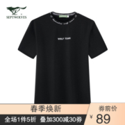 SEPTWOLVES 七匹狼 纯棉新疆棉T恤