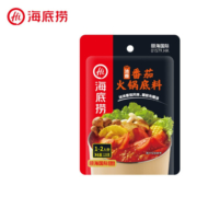 海底捞火锅底料一人食小包装菌汤番茄麻辣口味小块小份量 【7连包】浓香番茄125g