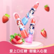 良品知味好心情水果味口红糖5g/18支