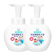 优护优家泡沫洗手液家用杀菌消毒儿童按压瓶泡泡抑菌宝宝孕妇婴儿
