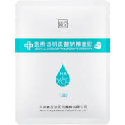 超亚 医用透明质酸钠修复贴  修复缓解泛红敏感肌  1片装