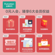 全棉时代 婴儿宝宝纱布汗巾水洗纯棉大号儿童吸汗巾隔汗巾幼儿园垫背巾 25*50cm 3条/袋