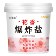 京喜特价APP、概率券、需抢券：花香 爆炸盐彩 1200g