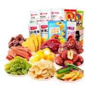 京喜特价版、有券的上：味滋源 休闲食品 葡萄干60g*3件
