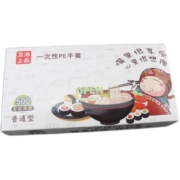 500只加厚抽取式PE一次性手套食品餐饮塑料家用一次性手套食品级
