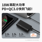 ARUN/海陆通官方旗舰店18WPD快充充电宝20000毫安大容量超薄小巧便携适用于小米华为苹果通用品牌正品冲电宝