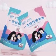 88VIP：蓝漂 压缩毛巾 40颗/袋