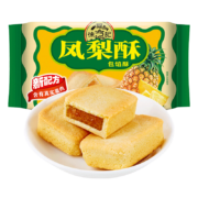 徐福记 凤梨酥 184g/包