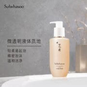 88VIP会员，Sulwhasoo 雪花秀 顺行柔和洁面泡沫 200ml