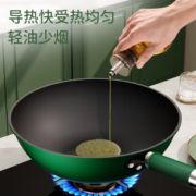 PLUS会员！MELING 美菱 麦饭石炒锅 墨绿 30cm 带盖